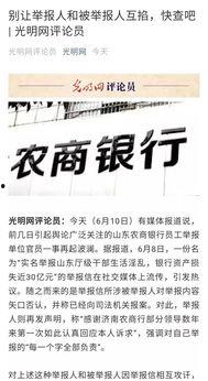 山东30亿大案最新爆料,惊天内幕曝光，涉案人员名单及细节披露