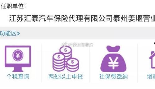 恩城集团大爆料最新消息,揭秘集团内部惊天秘密！