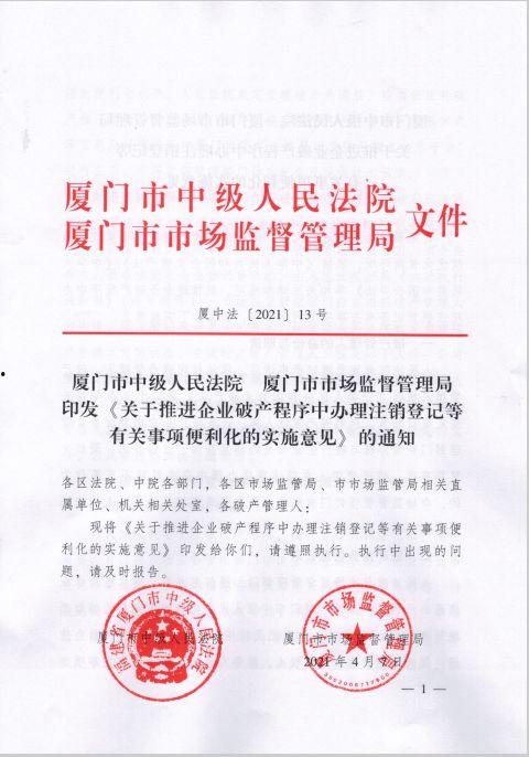 恩城集团大爆料最新消息,揭秘集团内部惊天秘密！