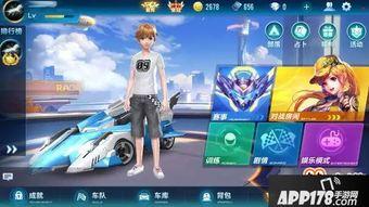 qq飞车手游爆料最新,全新赛道与炫酷赛车等你来挑战！