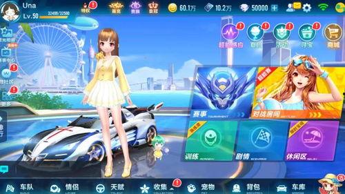 qq飞车手游爆料最新,全新赛道与炫酷赛车等你来挑战！