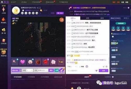 全卓爆料视频,独家内幕大公开