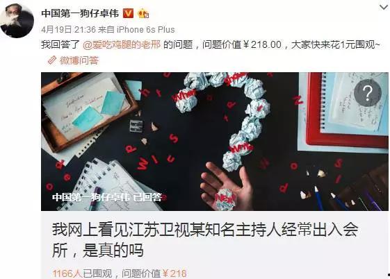 全卓爆料视频,独家内幕大公开