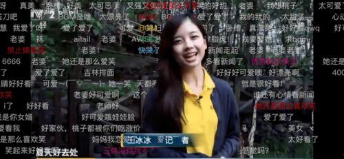 美女记者经常爆料视频,揭秘娱乐圈幕后真相