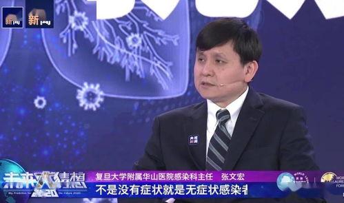 王伟直播爆料最新消息,最新热点事件内幕大曝光！