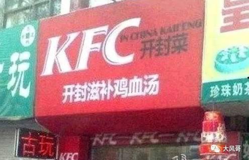 老头爆料肯德基事件视频,老头爆料视频引发公众关注