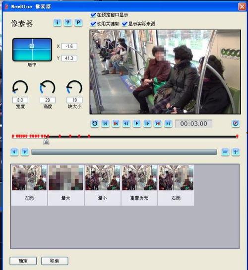 爆料视频要不要马赛克,马赛克下的真相与争议