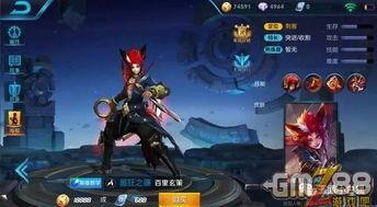 王者新皮肤最新爆料8月,华丽登场，等你来战！