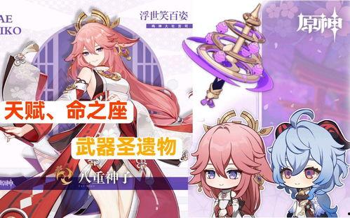 神子天赋爆料最新消息,神秘力量觉醒，未来战力再升级！