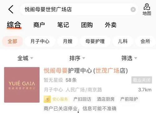 中国宝妈爆料最新,育儿路上的酸甜苦辣