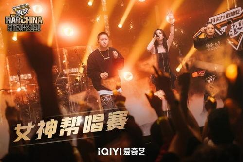 巅峰说唱爆料视频完整版,独家内幕与精彩瞬间