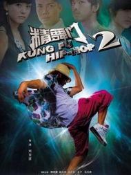 精舞门电影在线观看,舞动青春，热血沸腾的舞蹈传奇