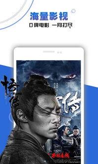 撸撸影院在线免费观看,免费畅享海量影视，在线观影新体验
