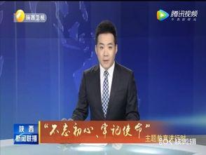 何磊最新爆料新闻联播,新闻联播最新爆料背后的真相