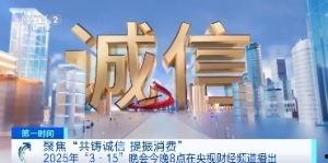 社会新闻爆料,社会新闻背后惊人真相揭露