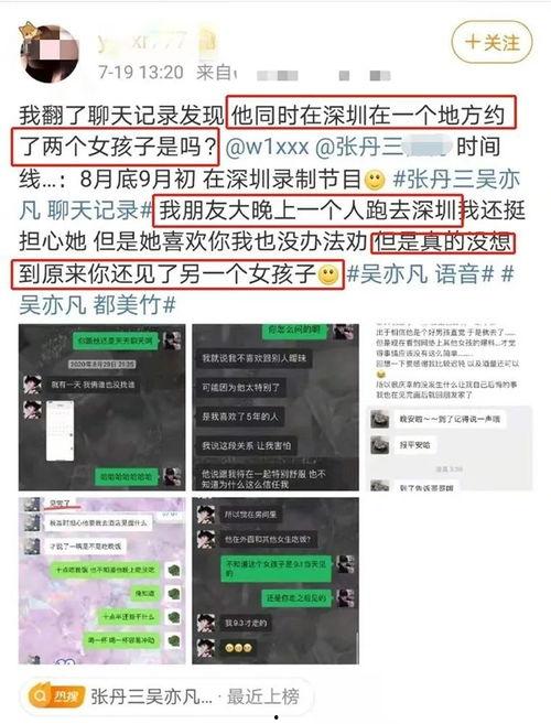 社会新闻爆料,社会新闻背后惊人真相揭露