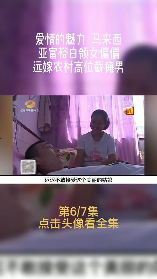 魅力爱在线观看,一场跨越时空的浪漫邂逅