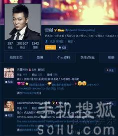 娱乐最新事件爆料视频,最新事件视频揭秘，明星幕后真相曝光！