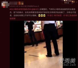 娱乐最新事件爆料视频,最新事件视频揭秘，明星幕后真相曝光！