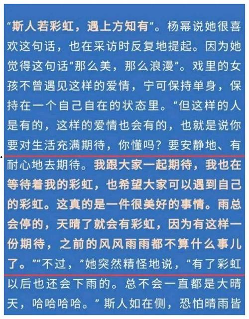 刘大锤今日爆料总结,揭秘今日热点事件内幕