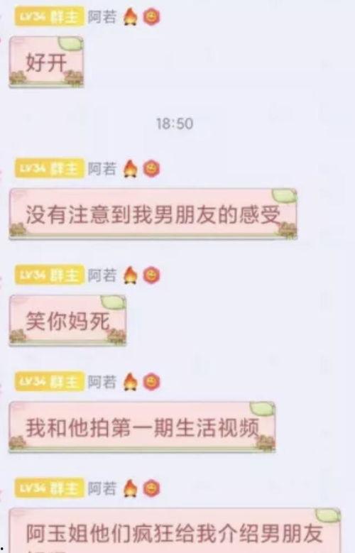 吃瓜视频爆料今日首页最新,真相令人震惊！”