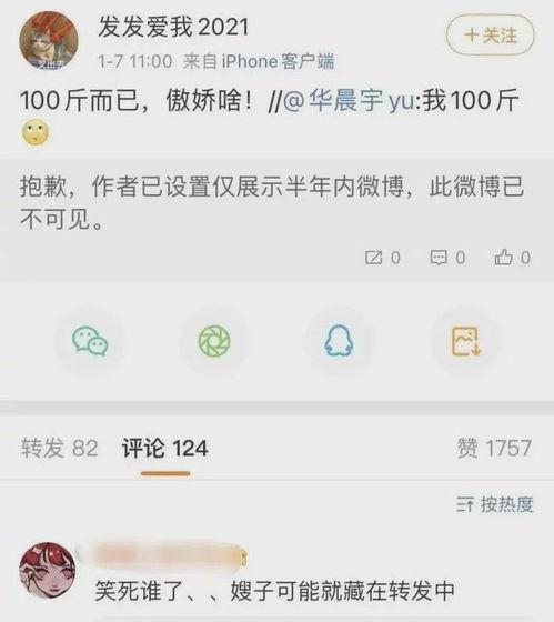 吃瓜视频爆料今日首页最新,真相令人震惊！”
