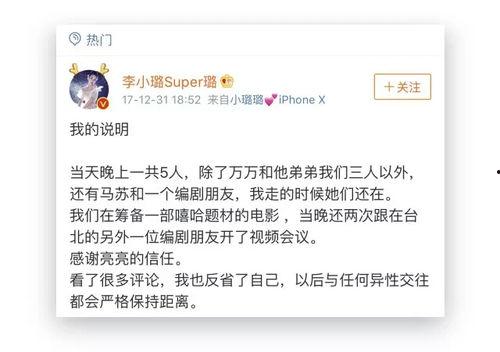 娱乐圈吃瓜爆料微博,揭秘明星背后的秘密与真相