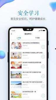 赣南新闻爆料平台下载,重大事件背后真相揭晓