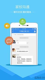 赣南新闻爆料平台下载,重大事件背后真相揭晓
