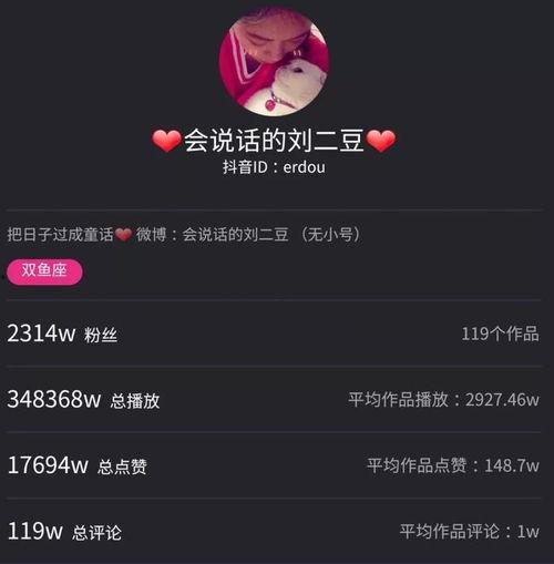 抖音网红吃瓜百度云盘,百度云盘里的那些事儿