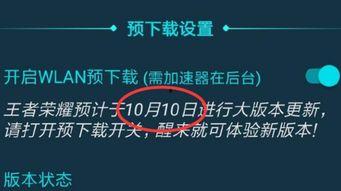 返场爆料最新情况查询网站,网站实时更新，揭秘幕后真相
