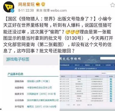 返场爆料最新情况查询网站,网站实时更新，揭秘幕后真相