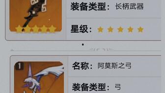 原神3周年最新爆料消息,揭秘全新内容与神秘爆料！