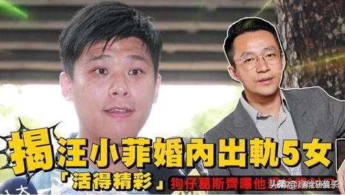 狗仔葛斯齐爆料最新消息,娱乐圈最新劲爆消息大揭秘！