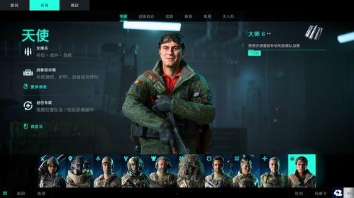 在线观看前作,重温经典，解锁新视角