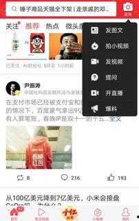 小陈爆料济南头条视频最新,小陈独家爆料，揭秘最新热点事件！
