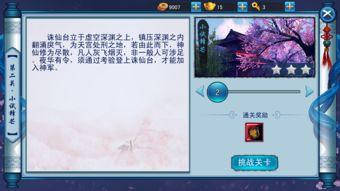 枫丹剧情图片爆料最新版,揭秘最新剧情图片中的神秘线索与未来走向