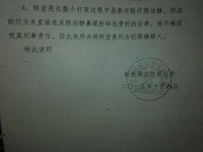 爆料丑事新闻电话,某明星丑闻事件引发舆论风暴