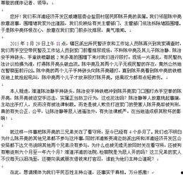 爆料丑事新闻电话,某明星丑闻事件引发舆论风暴