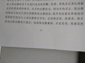 爆料丑事新闻电话,某明星丑闻事件引发舆论风暴