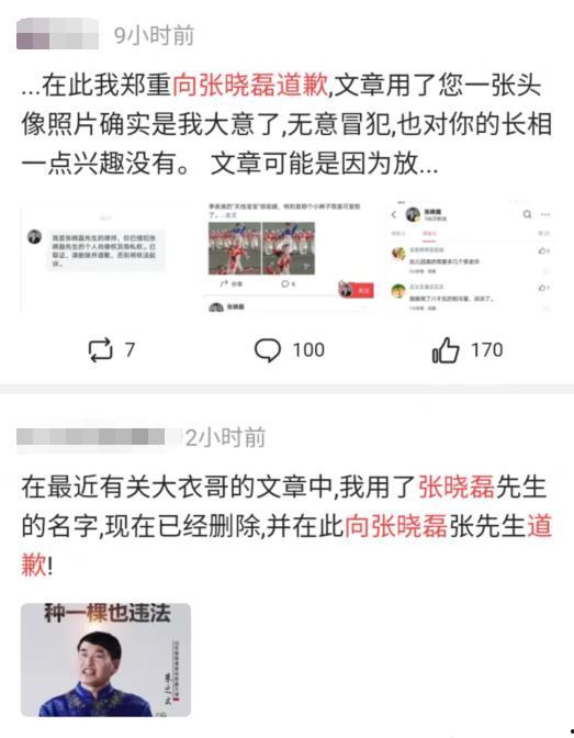 最新吃瓜爆料520,娱乐圈惊天大瓜，真相令人震惊！