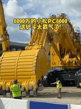 王牌竞速挖掘机爆料视频,挖掘机版独家爆料视频深度解析