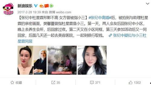 老柴前妻爆料视频,前妻爆料视频曝光惊人真相