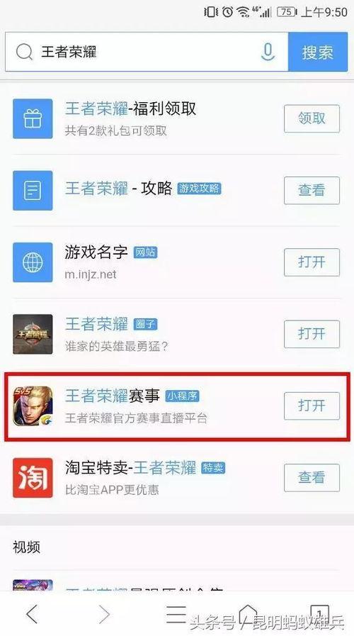 小程序最新精彩爆料,精彩爆料抢先看！