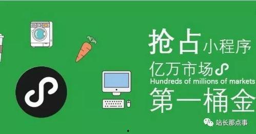 小程序最新精彩爆料,精彩爆料抢先看！