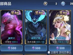 三款传说皮肤爆料最新版,华丽外观与神秘特效，谁将引领潮流？