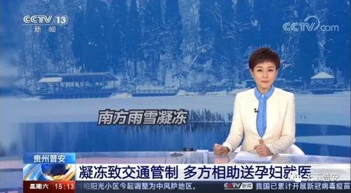贵州男神最新爆料新闻,揭秘神秘恋情与事业巅峰背后的故事