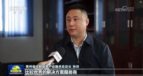 贵州男神最新爆料新闻,揭秘神秘恋情与事业巅峰背后的故事
