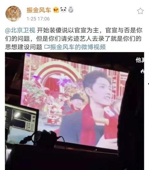 北京网红爆料事件视频,揭秘幕后真相