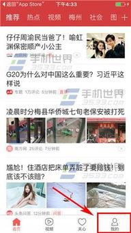 潍坊今日头条爆料电话,揭秘城市热点事件一线报道